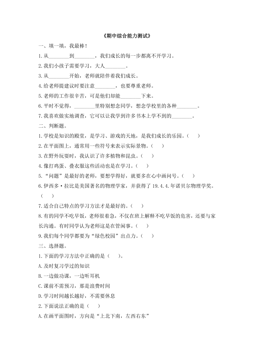 课件预览