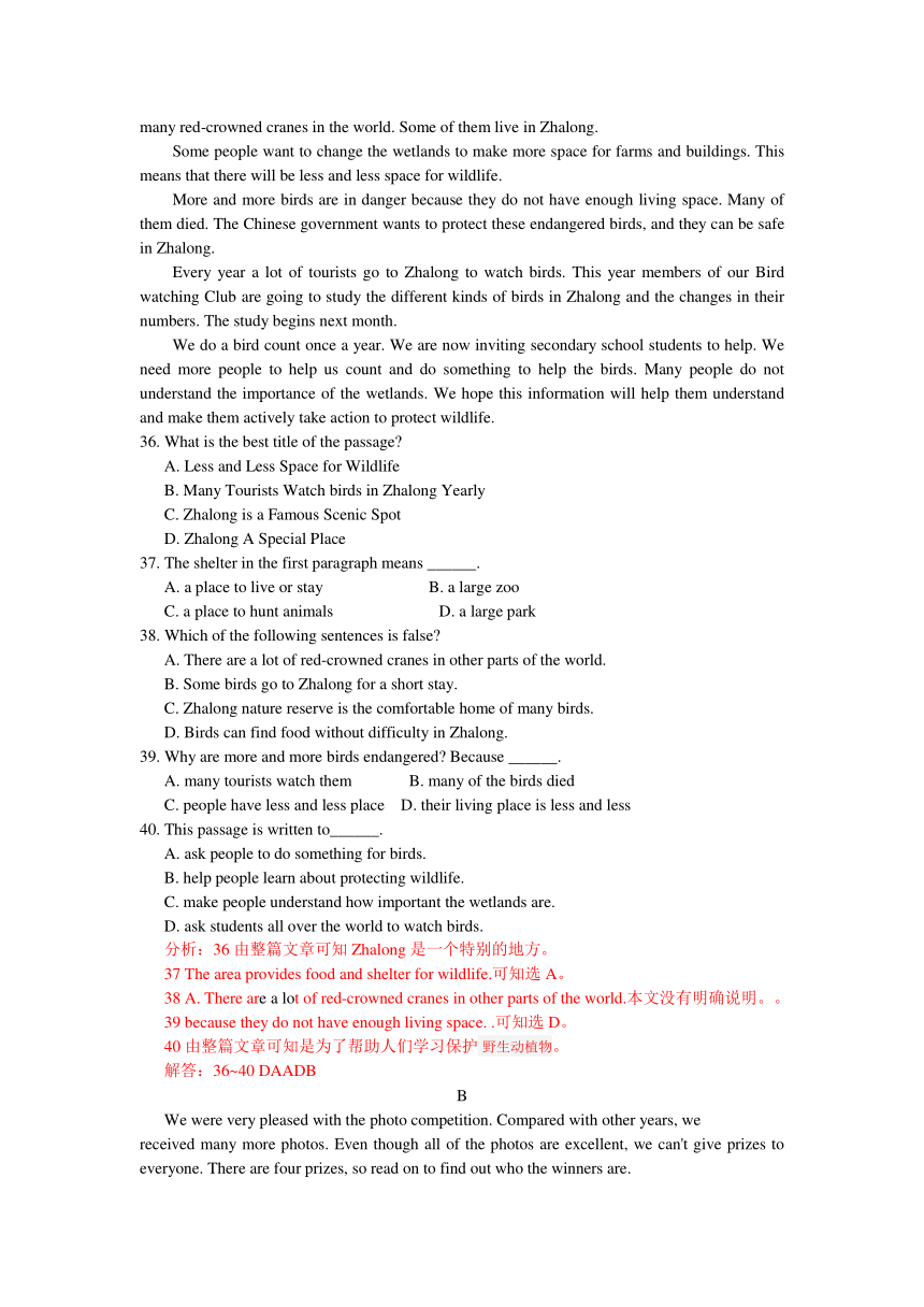 2014年枣庄市初中学业考试英语（解析版）