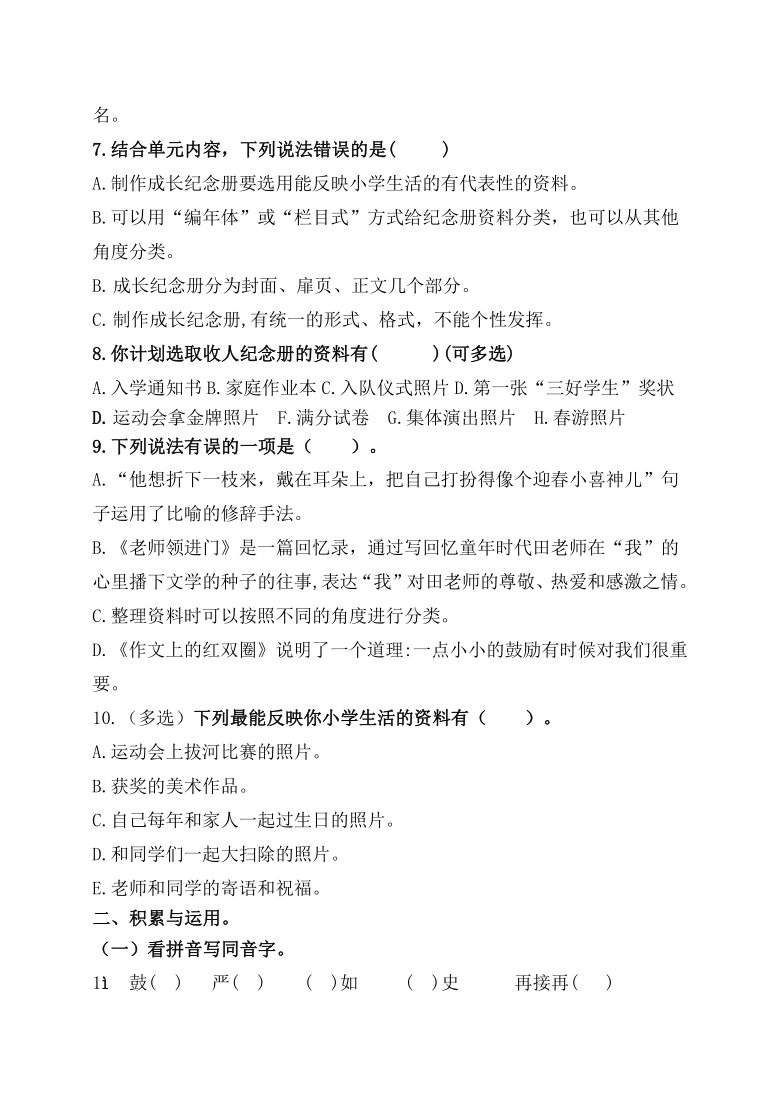 往事难追忆简谱_往事难追忆 林翠萍版(3)