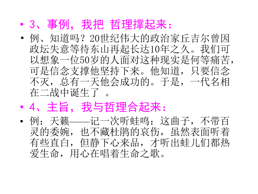 作文提升训练课件