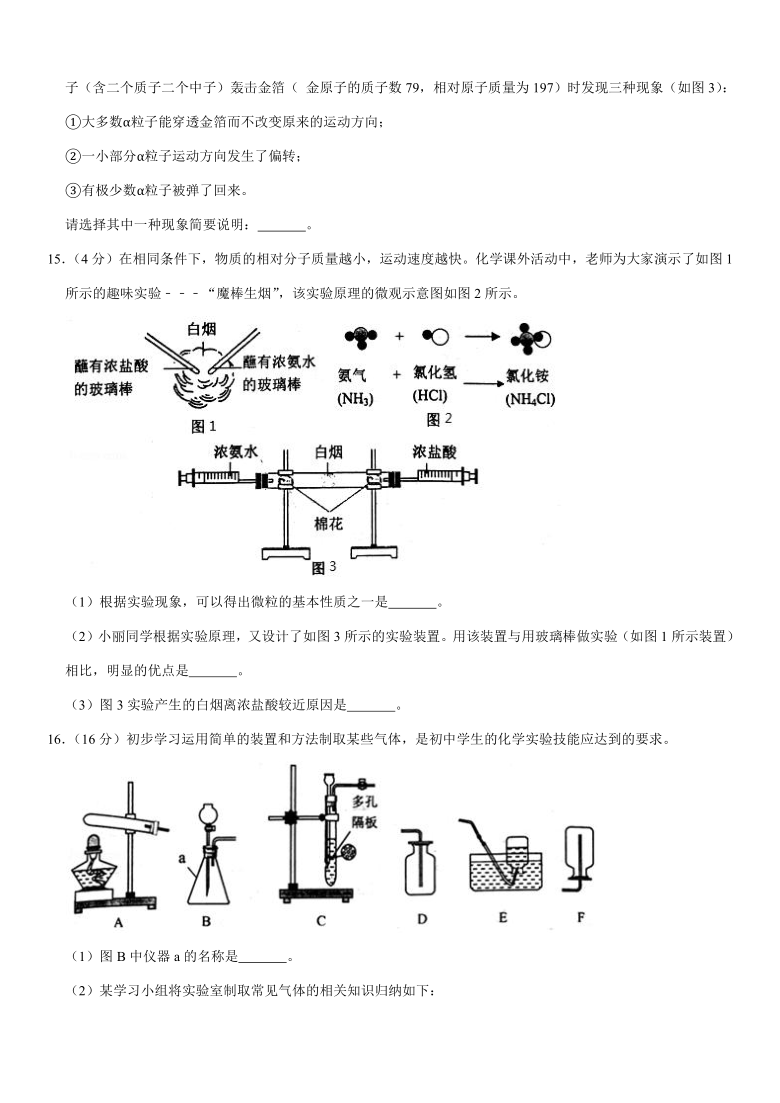 2020-2021学年福建省福州市闽侯县九年级（上）期中化学试卷（word  含解析）