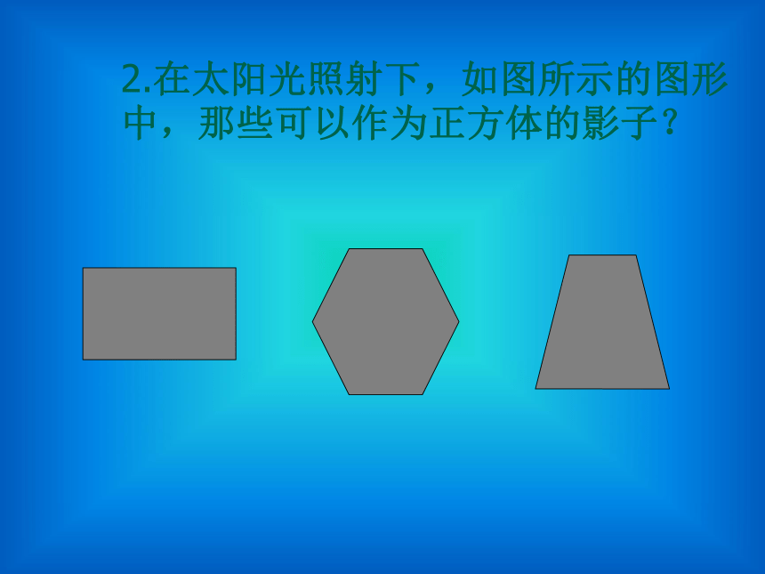 第二课堂辅导[上学期]