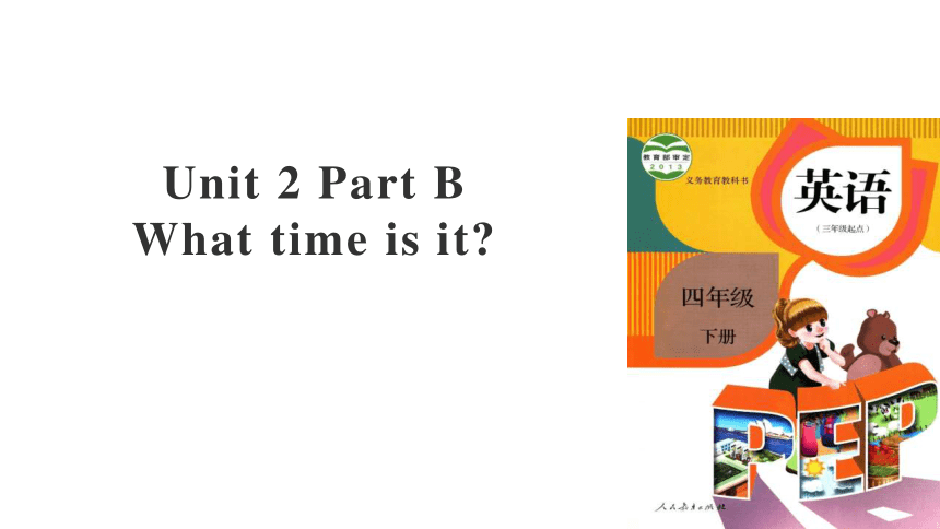 Unit 2 What time is it PB 复习课件 +素材