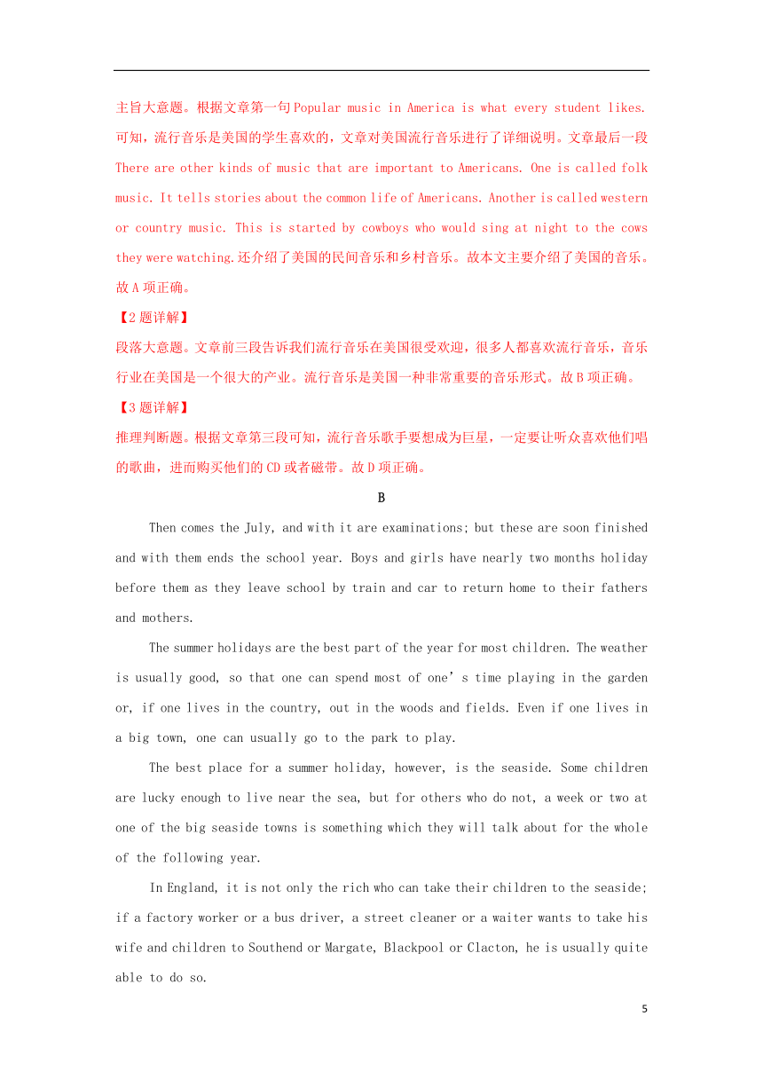 云南省曲靖市沾益区四中2017-2018学年高二英语上学期期末考试试题（解析版）