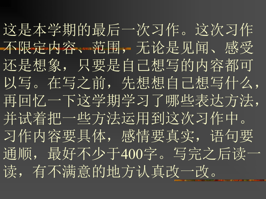 本冊綜合 單擊此處編輯母版標題樣式單擊此處編輯母版副標題