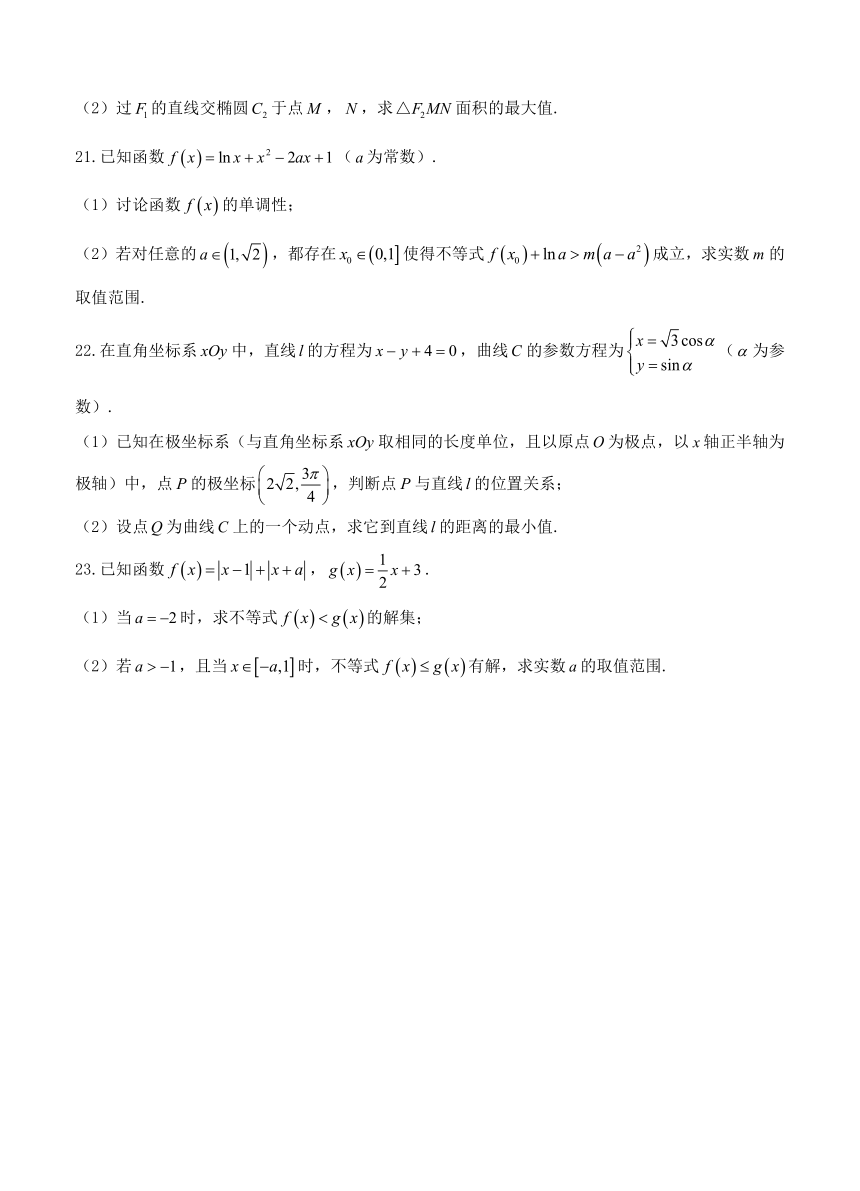 黑龙江省虎林市2017届高三摸底考试（最后冲刺）数学（理）