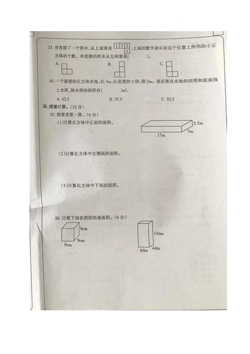 课件预览