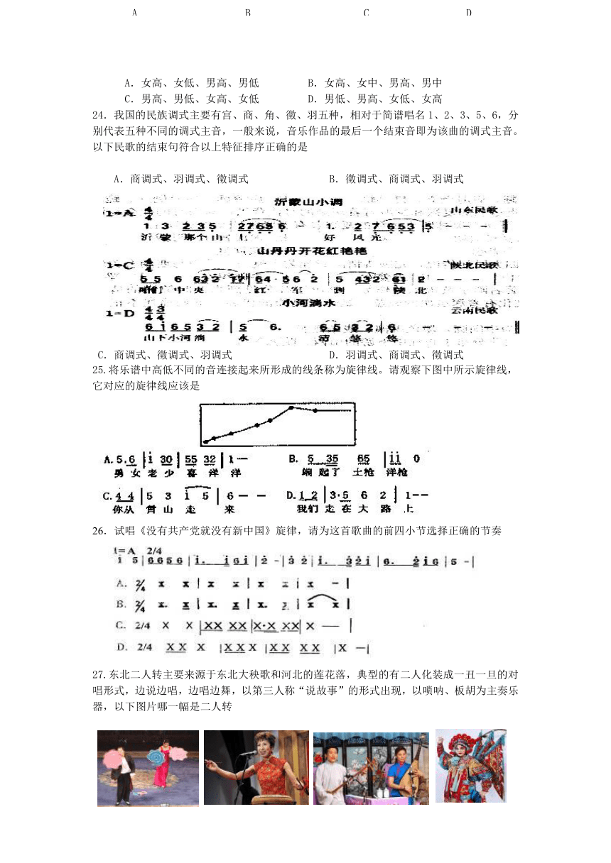 山东省淄博市临淄一中2013届高三上学期第三次月考基本能力试题