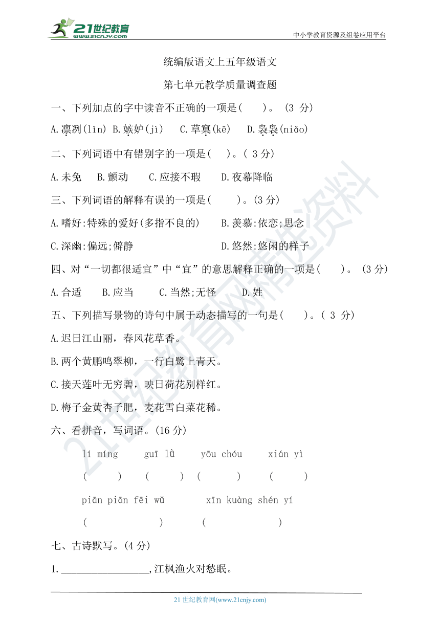 课件预览