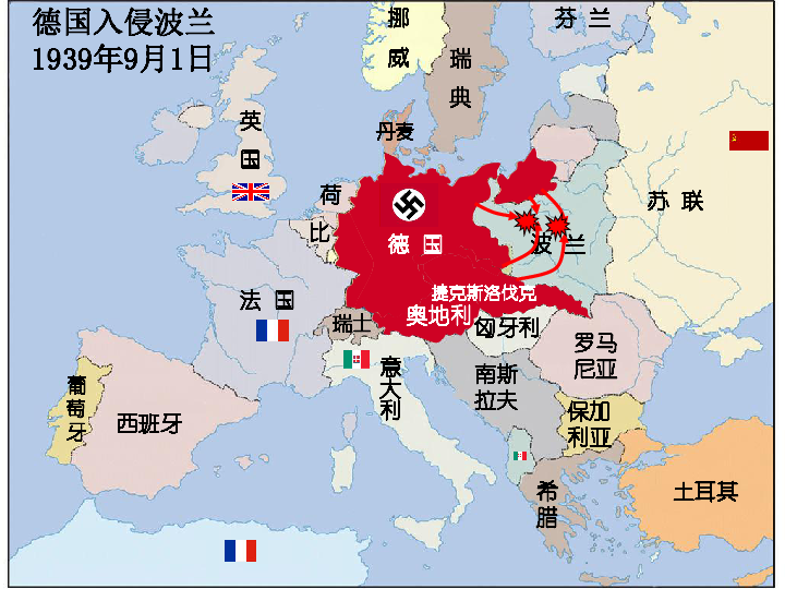德国闪击法国地图图片