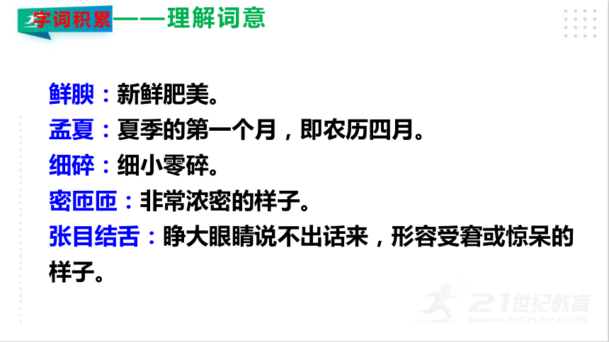 懷念雨季的花是緬桂花雨季的果子是楊梅昆明菌子極多昆明的仙人掌多且