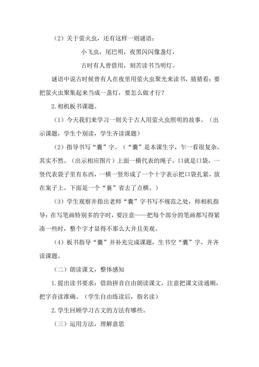 课件预览