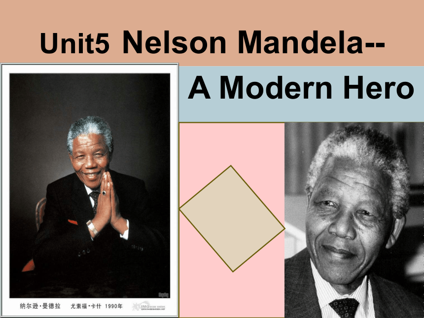 高中英语人教版（新课程标准）必修一：Unit 5 Nelson Mandela-A Modern Hero(36张PPT)