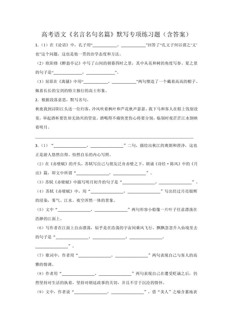 课件预览