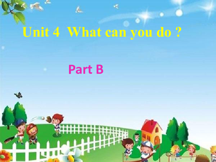 Unit 4 What can you do？ PB 复习课件+素材（54张PPT）