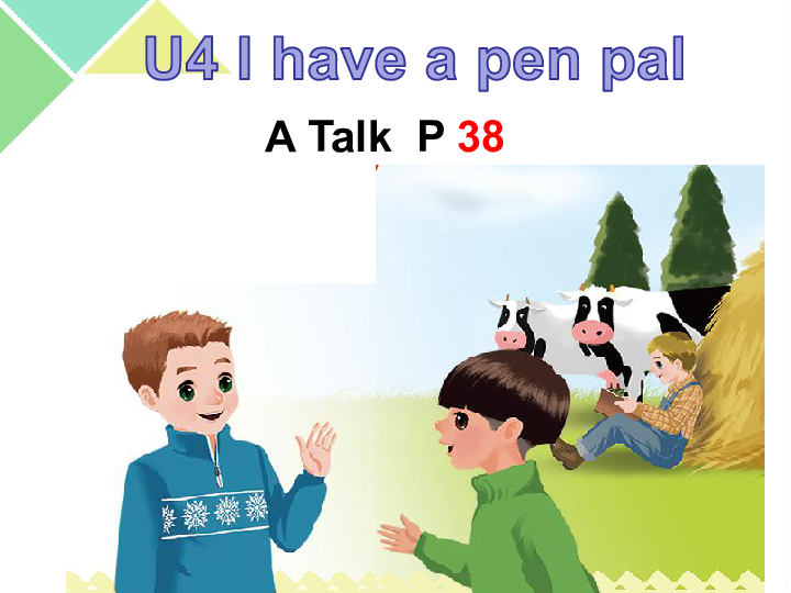 Unit 4 I have a pen pal PA Let’s talk 课件+素材（共21张PPT）