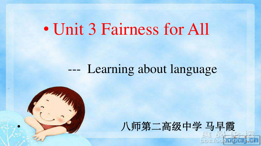 Unit 3 Fairness for all被动语态课件（39张）