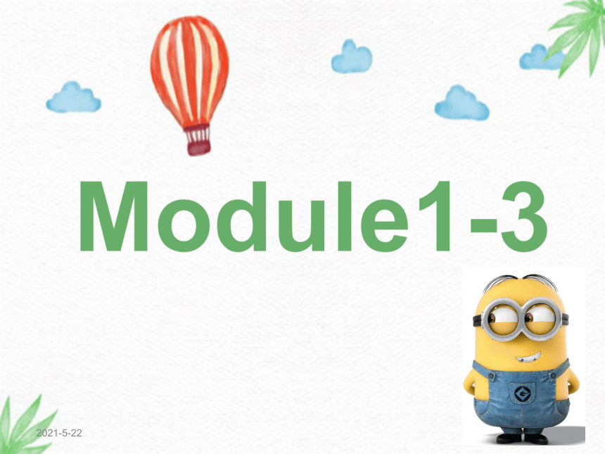 广州教科版四年级下册期末Module1-3 总复习课件(共61张PPT)