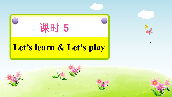 Unit 2 What time is it? PB Let’s learn 课件+素材 20张PPT