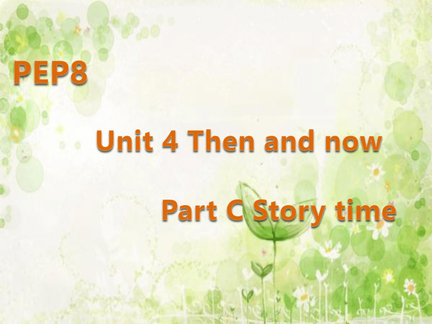 Unit 4 Then and now PC Story time 课件