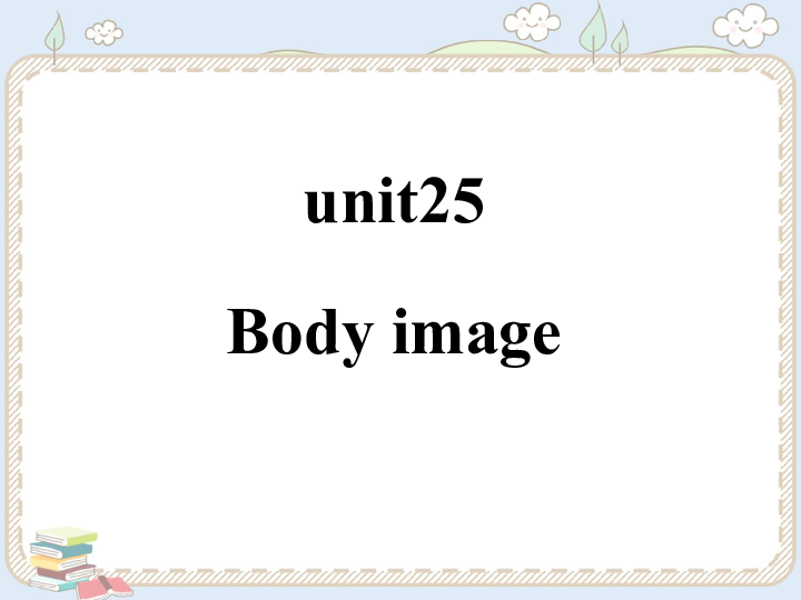 新概念英语青少版3B：Unit 25 Body image 课件（24张PPT）