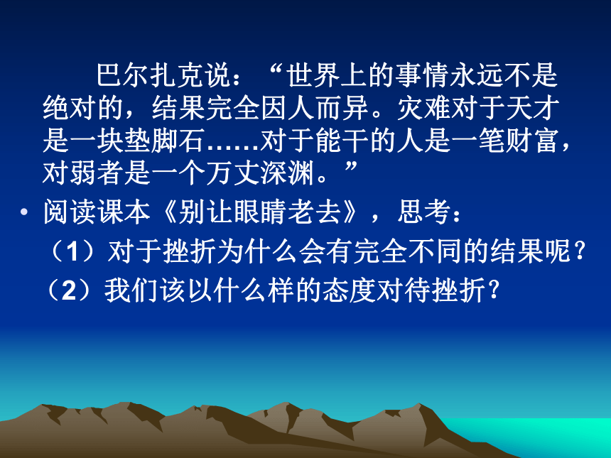 关键在态度