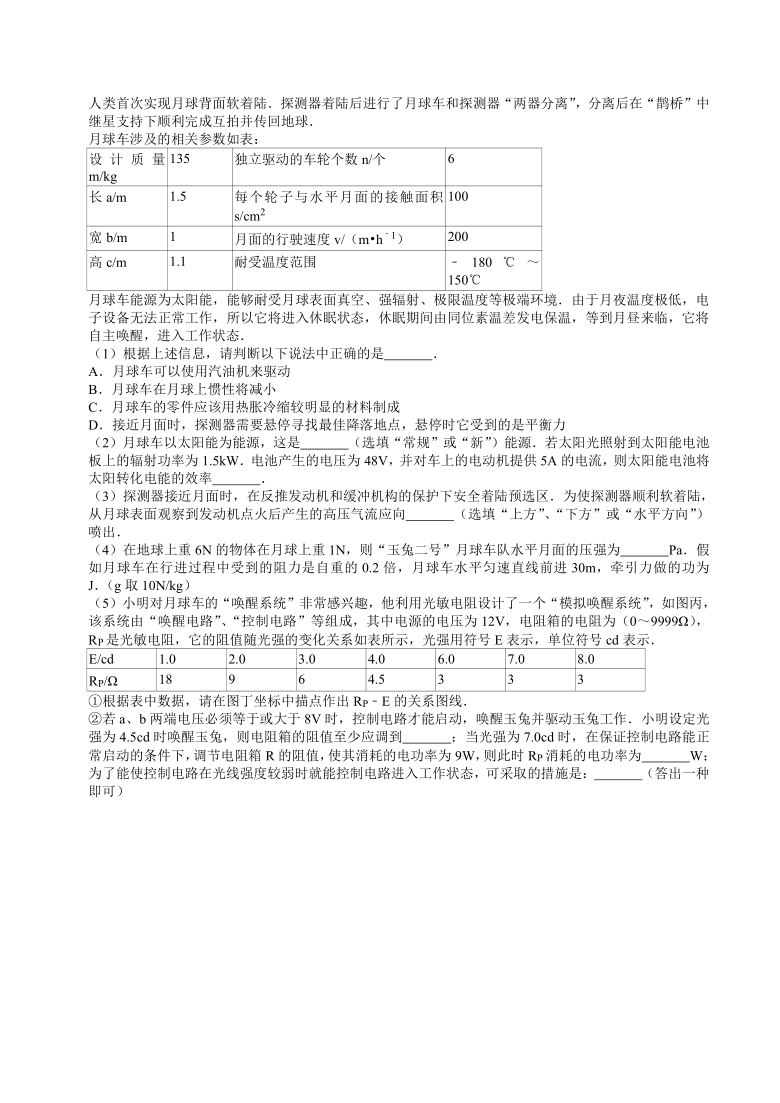 2018-2020年江苏省中考物理各地模拟试题分类（南通专版）（10）——电功率（含答案）