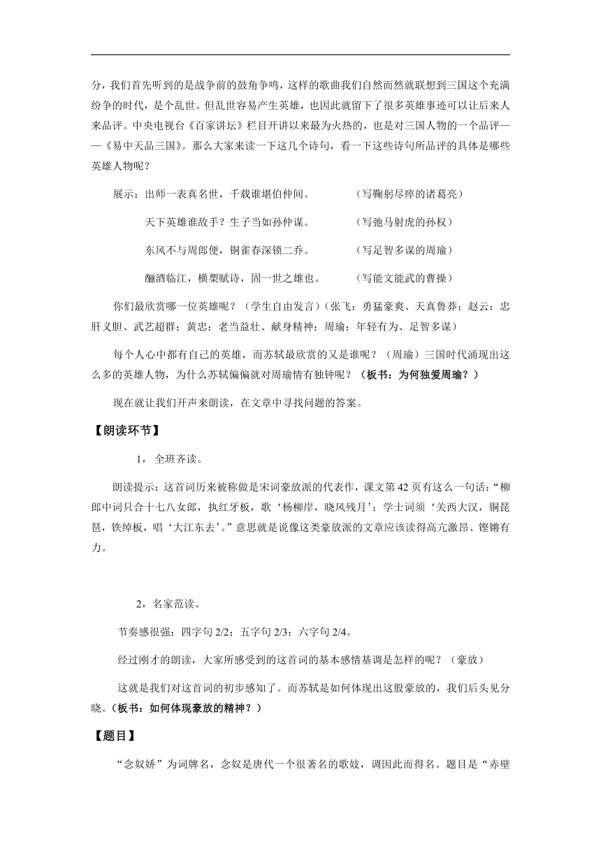 课件预览