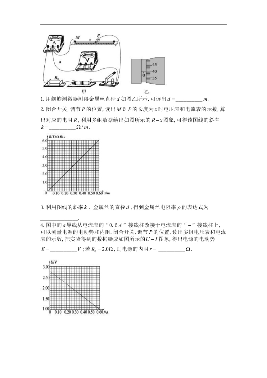 四川省德阳五中2017-2018学年高二下学期期中考试物理试卷