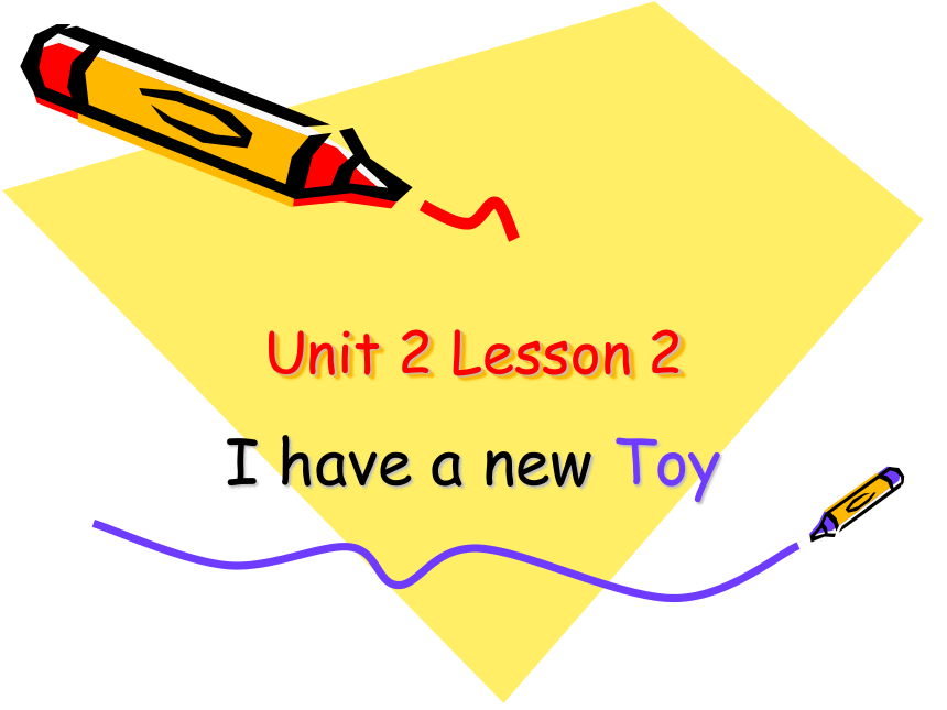 Unit 2 I have a new toy Lesson 2 课件