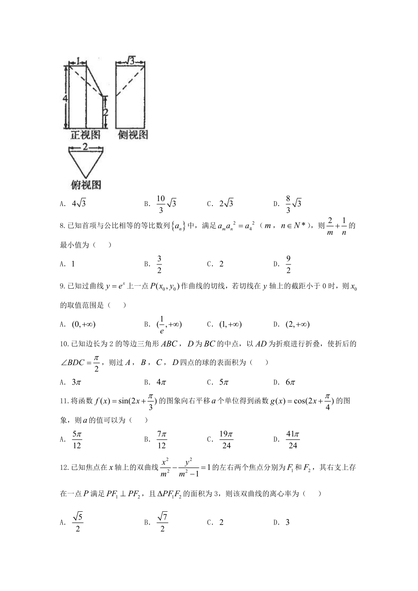 东北三省四市2018届高考第一次模拟考试数学（文）试题含答案