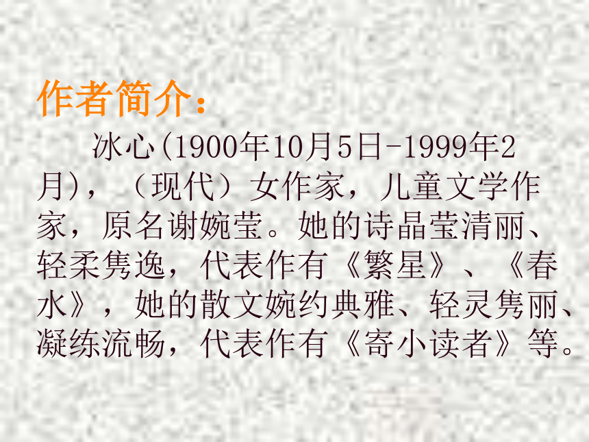 课件预览