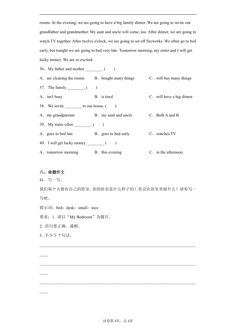 2020-2021学年冀教版（三起）六年级上册期末测试英语试卷2（含答案及解析 无听力）