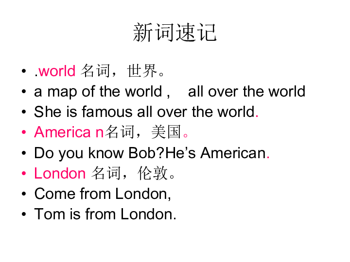 Unit 1 You’ve got a letter from New York 课件   (共16张PPT)