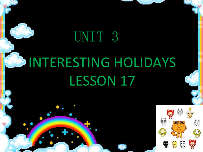 Unit 3 Interesting holidays  lesson 17 课件  (共17张PPT)