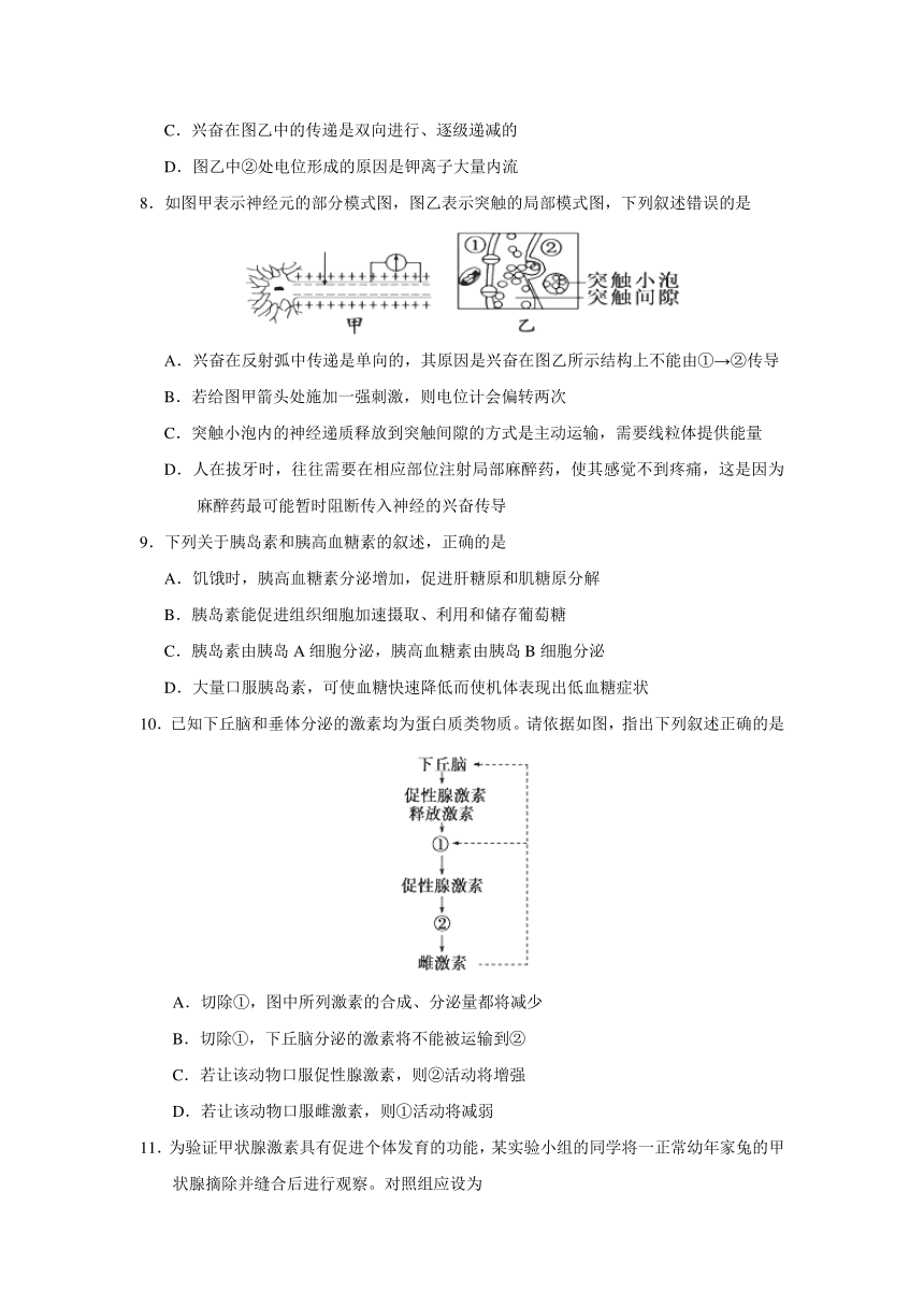 2018年高考生物三轮复习每日一题2018年4月22日+每周一测