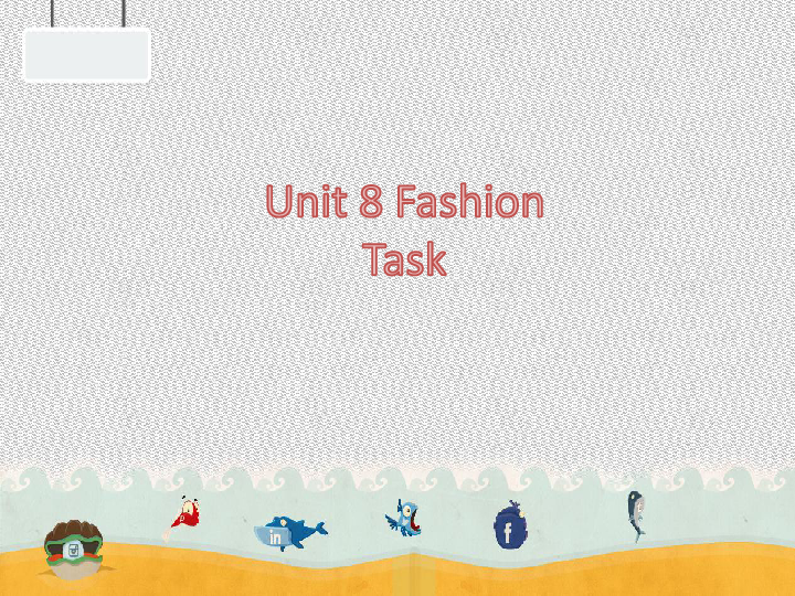 苏教（牛津译林版）初中英语七上 Unit8 Fashion Task 课件