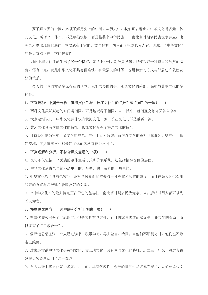 新疆生产建设兵团第十四师二二四团中学2016-2017学年高一语文上学期期中试题（无答案）