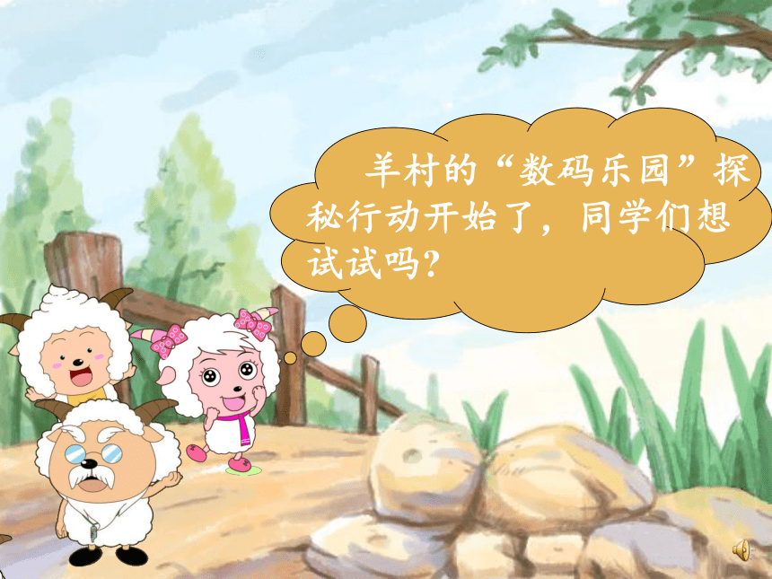 课件预览
