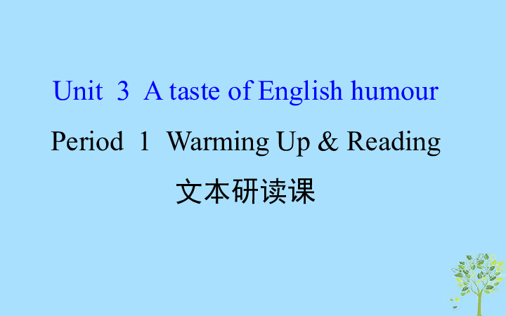 高中英语人教版必修4  Unit3  A  taste  of  English  humour  Period1  Warming  Up& Reading课件（31张）