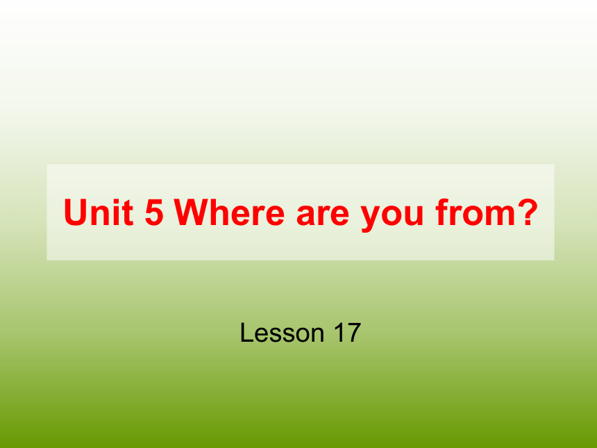 Unit 5 Where are you from Lesson 17 课件