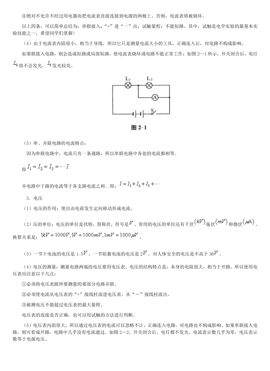 課件預(yù)覽