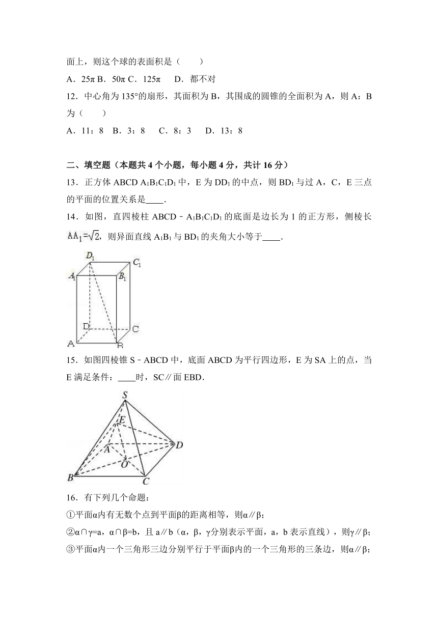 宁夏育才中学学益学区2016-2017学年高一（上）第二次月考数学试卷（解析版）