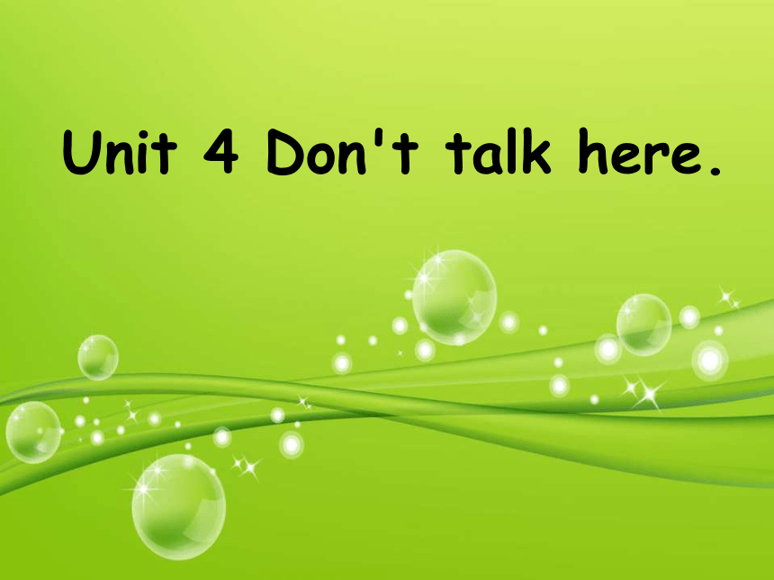 Unit 4 Don’t talk here 课件