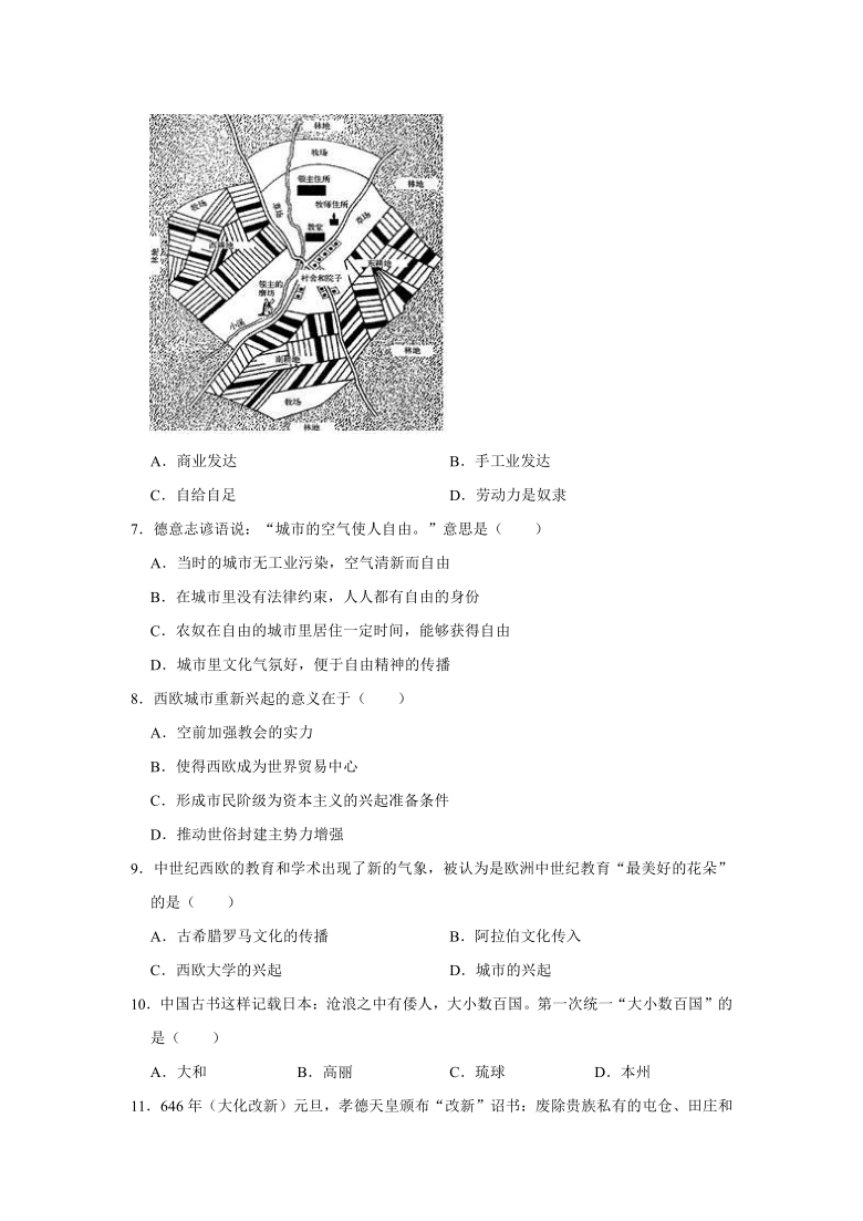 2019-2020学年广西来宾市兴宾区九年级（上）期中历史试卷（含解析）