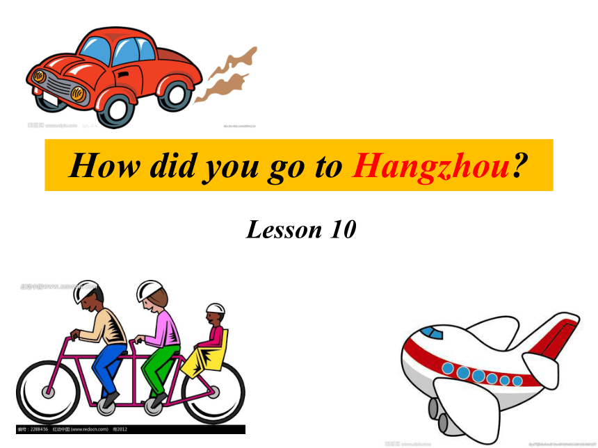 Unit 3 how did you go to hangzhou lesson10课件（共15张PPT）