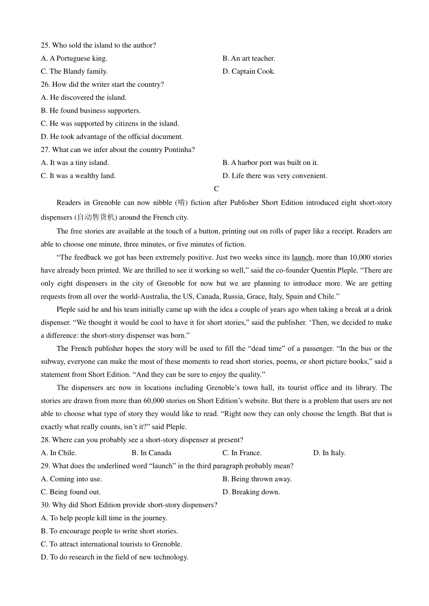 安徽省马鞍山市2018届高三第二次教学质量监测英语试卷 Word版含答案