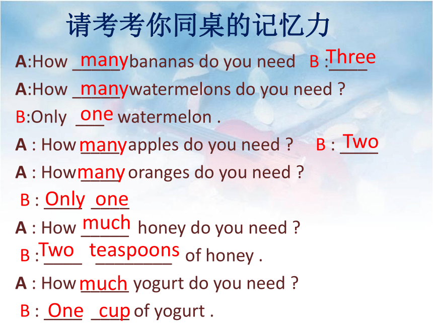 Unit 8 How do you make a banana milk shake?  (Section A 2a-2d)课件（15张）