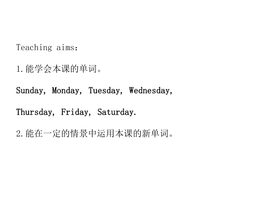 Lesson H What day is today? 课件