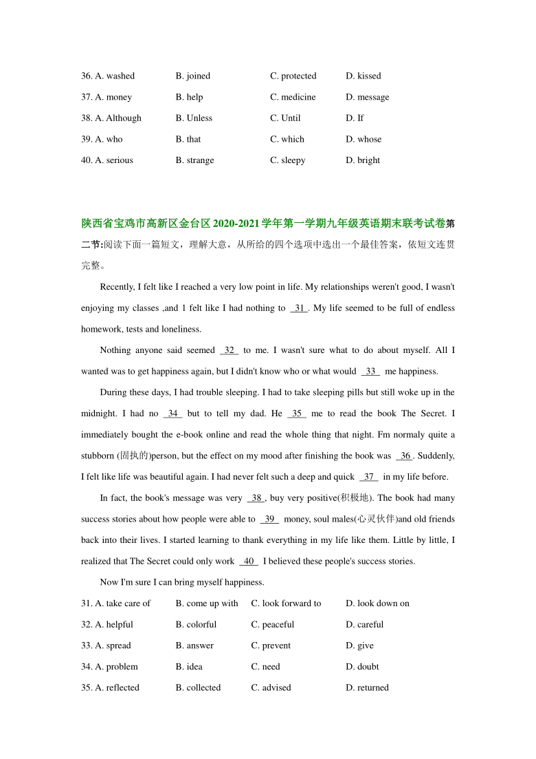 陕西省宝鸡市2020-2021学年上学期九年级英语期末试卷分类汇编：完形填空（含答案）